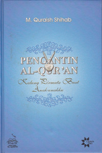 Pengantin AL-Quran
