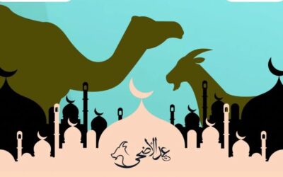Selamat Hari Raya Idul Adha 1446 Hijriah